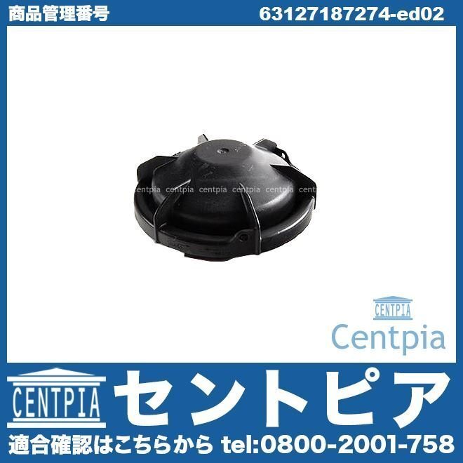 純正品 5シリーズ E60 525i 530i NA25 NE25 NU25 NA30 NE30 NU30 ヘッドライト バルブカバー BMW ヘッドライトキャップ拍卖