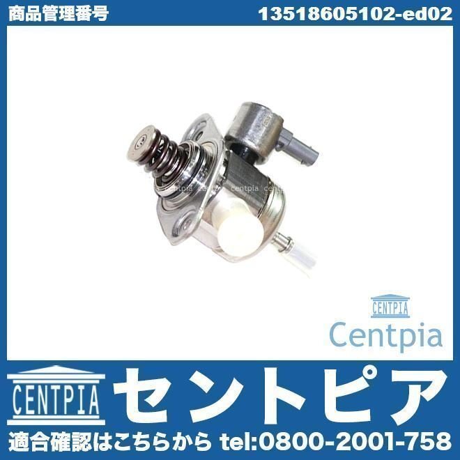 高圧ポンプ ハイプレッシャー フューエルポンプ R56 CooperS クーパーS JCW ジョンクーパーワークス JCWGP SUJCW SV16 MINI ミニ拍卖