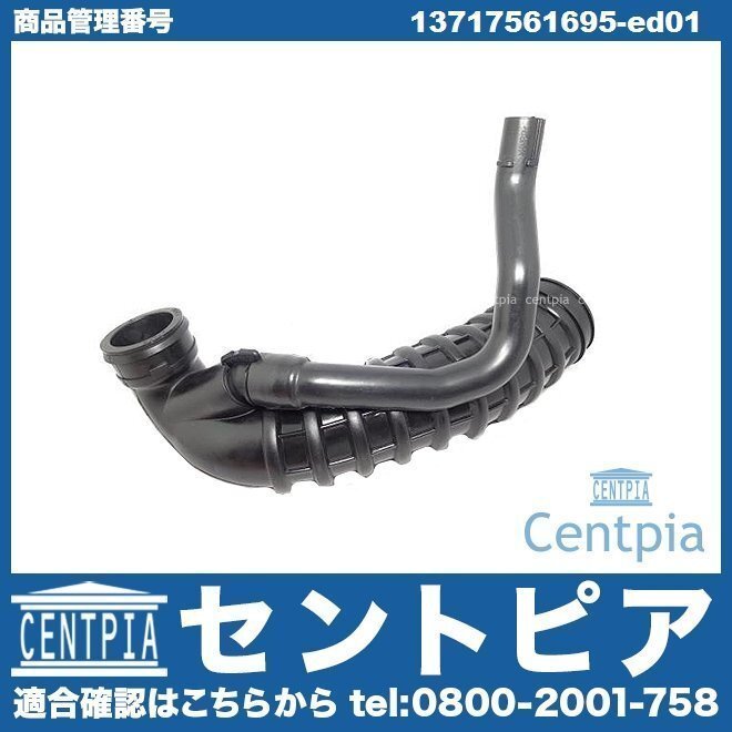 R55 CooperS クーパーS MM16 MINI ミニ ダストカバー エアダクト エアーダクト ダストパイプ エルボーパイプ拍卖