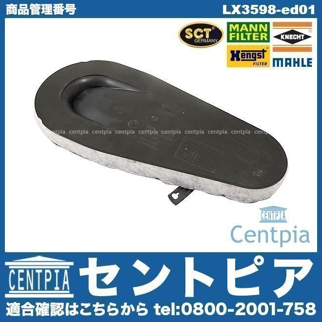 エアフィルター エアクリーナー エアエレメント 5シリーズ F10 523d FW20 BMW N47 直4エンジン拍卖