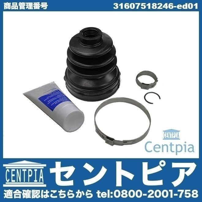 R50 Cooper クーパー One ワン RA16 ドライブシャフトブーツ フロント インナー 左右共通(片側分) MINI ミニ拍卖