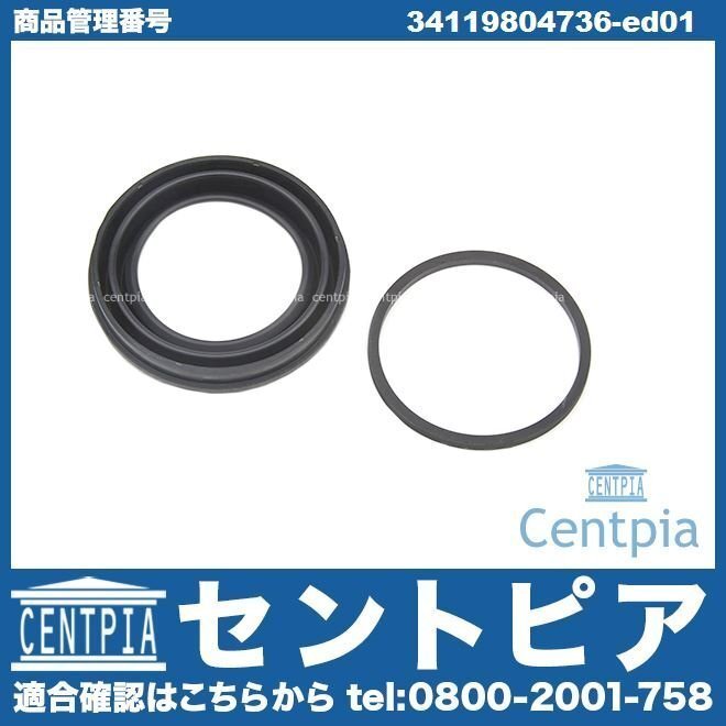 R60 クーパー クーパーS One ワン XD16 ZA16 ZB16 ZC16 ZC16A ブレーキ キャリパー シールキット フロント 左右共通(片側) MINI ミニ拍卖