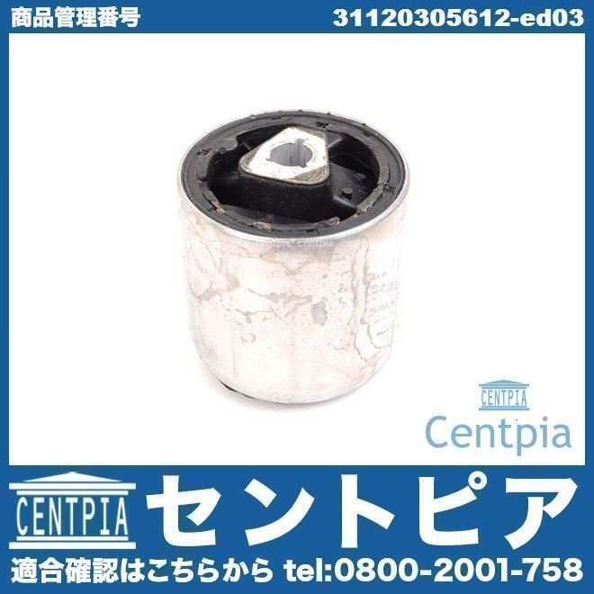 5シリーズ E61 525i 530i 550i NG25 NH48 NL25 NL30 PU25 PU30 PW48 BMW ストラットアームブッシュ テンションロッドブッシュ フロント拍卖