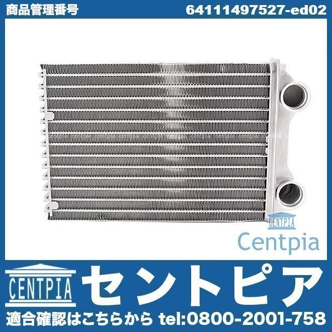 ヒーターコア 熱交換器 R52 Cooper クーパー CooperS クーパーS RF16 RH16 MINI ミニ拍卖