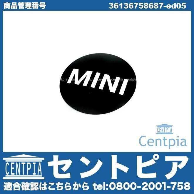 純正品 R56 Cooper クーパー CooperS クーパーS One ワン ME14 MF16 MF16S SR16 SU16 SV16 センターキャップ 1個 MINI ミニ拍卖
