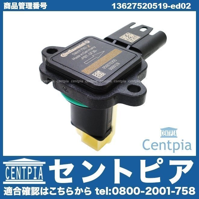 3シリーズ E90 323i 325i 325xi 330i 330xi VB23 VB25 VB30 VD30 VF25 BMW エアマスセンサー エアフロセンサー エアフロメーター拍卖
