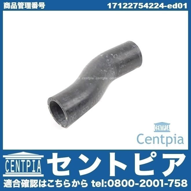 ウォーターホース クーラントホース R55 CooperS クーパーS JCW MHJCW MM16 MMJCW ZG16 MINI ミニ ラジエターホース ラジエーターホース拍卖