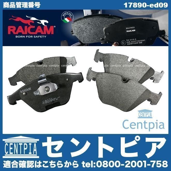 ブレーキパッド ディスクパッド フロント 左右セット 6シリーズ E64 645Ci 650i EK44 EK48 BMW 34116794918 34112283865 34116794915拍卖