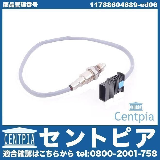 O2センサー オーツセンサー ラムダセンサー F54 F55 F56 Cooper クーパー CooperS クーパーS LN15 LN20 XS15 XS20 XM15 XM20 MINI ミニ拍卖