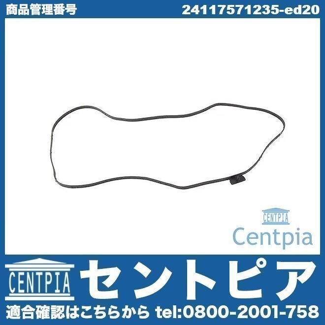 Z4シリーズ E89 23i LM25 BMW 24117536388 24117540844 ATオイルパンガスケット ATオイルパンパッキン拍卖