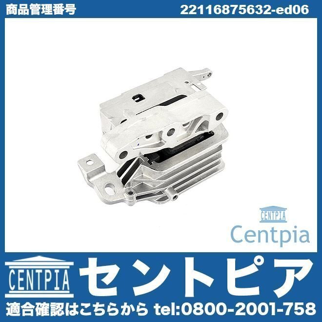 F60 Cooper クーパー YS15 YW15 エンジンマウント ブッシュ MINI ミニ拍卖