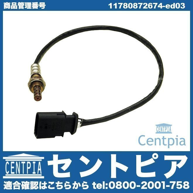 R53 CooperS クーパーS RE16GP RE16 O2センサー オーツーセンサー ラムダセンサー MINI ミニ拍卖