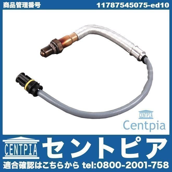 O2センサー ラムダセンサー Z4シリーズ E89 23i 35i 35is LM25 LM30 LM35 BMW オーツセンサー拍卖