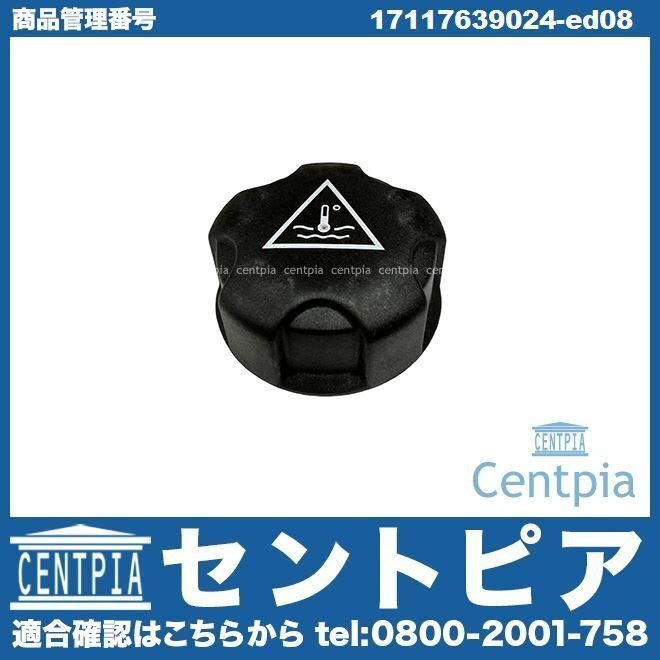 R56 JCW ジョンクーパーワークス One ワン JCWGP ME14 MFJCW SR16 SUJCW ラジエターキャップ MINI ミニ サブタンクキャップ拍卖