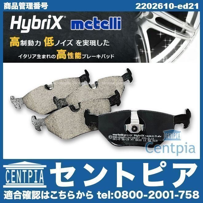 ブレーキパッド ディスクパッド リア 左右セット Z4シリーズ E85 BT22 BT25 BT30 BU25 BU30 BMW ブレーキパット ディスクパット拍卖