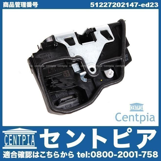 純正 ドアロック アクチュエーター リア 左側 X3シリーズ F25 20d 20i 28i 35i WX20 WX30 WX35 WY20 BMW拍卖