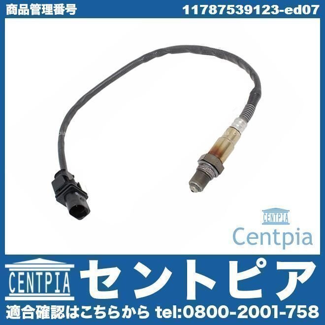 O2センサー ラムダセンサー 5シリーズ E60 540i 550i NB40 NB48 NW40 NW48 BMW拍卖