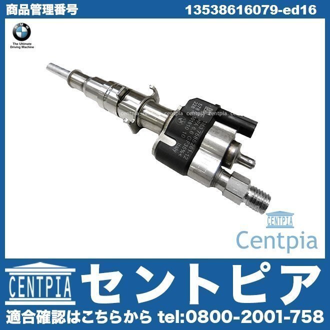 Z4シリーズ E89 35i 35is LM30 LM35 純正 インジェクター BMW インジェクションノズル拍卖