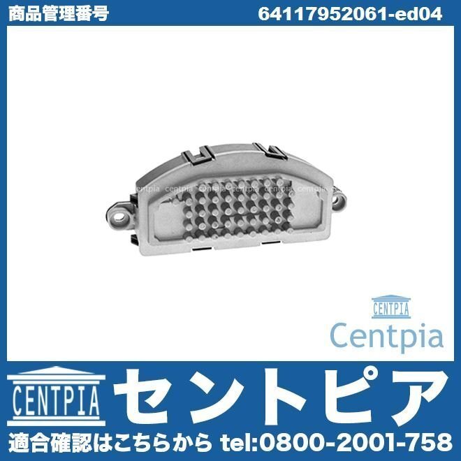 X2シリーズ F39 18d 18i 20i YH15 YH20 YK20 YN20 エアコン ブロアレジスター BMW 64119301594 64119377854拍卖