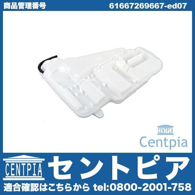 ウォッシャータンク ダッシュポット 6シリーズ F06 640i 650i M6 6A30 6B44 6C44M BMW拍卖