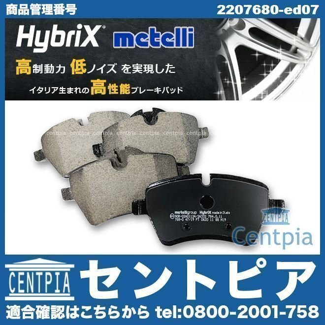 ブレーキパッド ディスクパッド フロント 左右セット R58 Cooper クーパー CooperS クーパーS SX16 SX16S MINI ミニ 34119804735拍卖