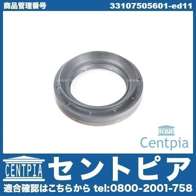 デフサイドシール X6シリーズ E71 35i 50i M FG30 FG35 FG44 GZ44 BMW 31537500180 31537502680 31537507698拍卖