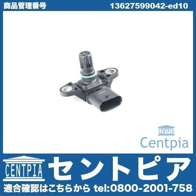 インテークマニホールド プレッシャーセンサー 内圧センサー BMW 6シリーズ F12 640i 650i M6 LW30 LZ44 LZ44M YP44拍卖