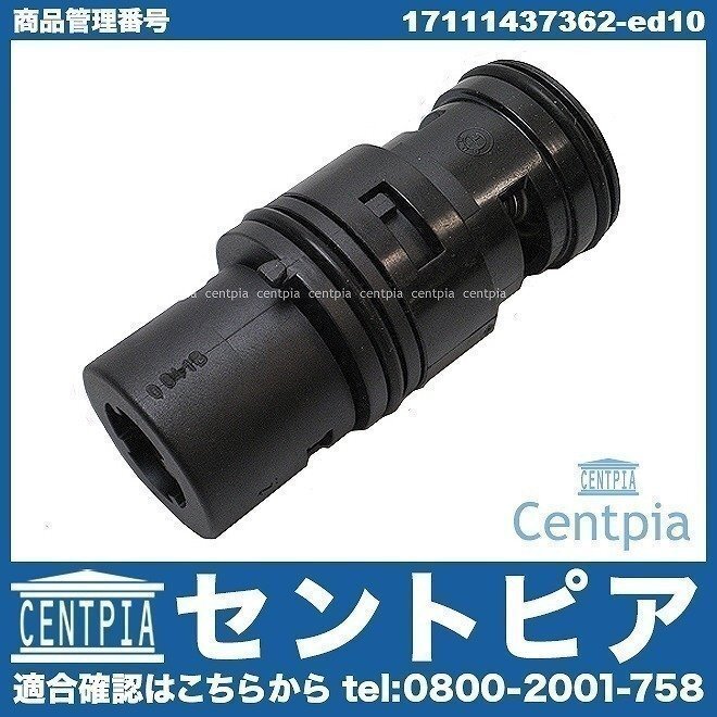 サーモスタット サーモスタッド Z4シリーズ E85 2.2i 2.5i 3.0i 3.0si M54 N52 (直6) BMW拍卖