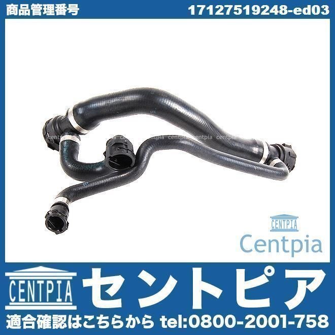 ラジエター ラジエーター アッパーホース 6シリーズ E64 645Ci EK44 BMW ラジエターホース ラジエーターホース拍卖