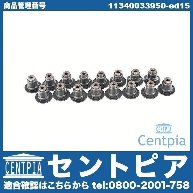 バルブステムシール キット(16個入) R61 Cooper クーパー CooperS クーパーS MINI ミニ N18 直4エンジン拍卖