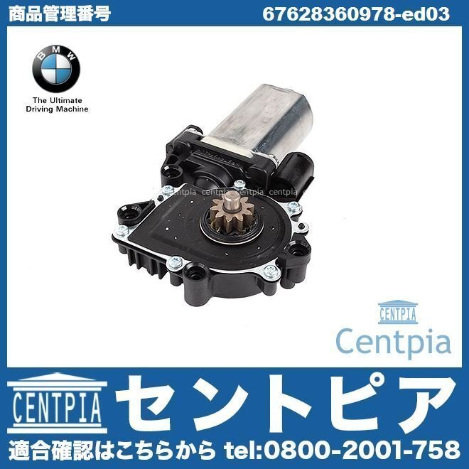 3シリーズ E36 318i 318is 318ti 320i 323i 325i 328i M3 M3.2 CD28 CG18 CG19 CK32 パワーウインドウレギュレーターモーター フロント拍卖