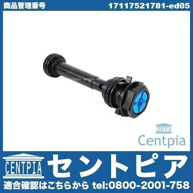 ラジエーター用 ドレンプラグ 3シリーズ E90 335i PG20 PG20G PH25 PM35 VA20 VB23 VB25 VB30 VB35 VD30 VF25 BMW拍卖