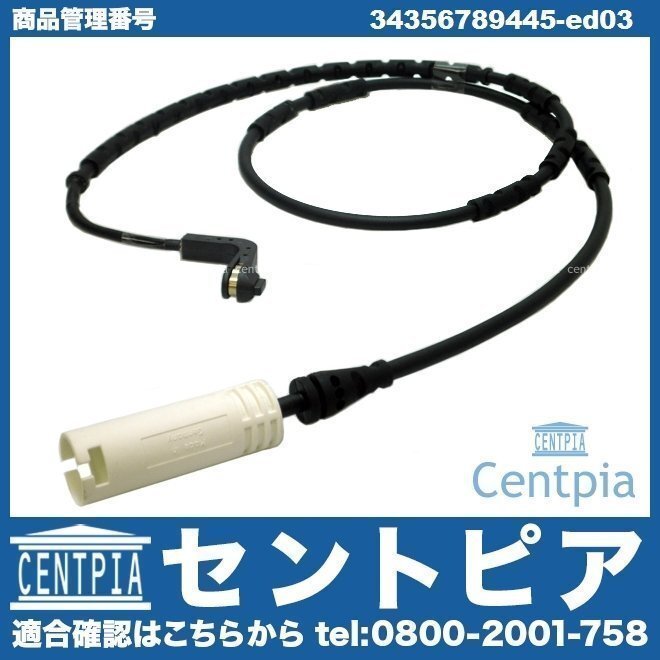 1シリーズ E87 116i 118i 120i 130i UD20 UD30 UE16 UF18 UF20 UF30 BMW ブレーキパッドセンサー パッドセンサー リア拍卖