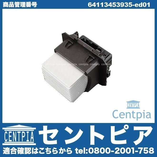 R55 Cooper クーパー CooperS クーパーS JCW ジョンクーパーワークス エアコン ブロアレジスター MINI ミニ ブロワレジスター拍卖