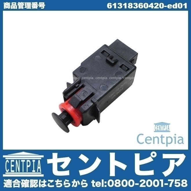 3シリーズ E30 318i 320i 325i 325ix M3 A18 A20 A25 A25X B20 B25 M3 BMW ブレーキストップランプスイッチ ストップランプスイッチ拍卖