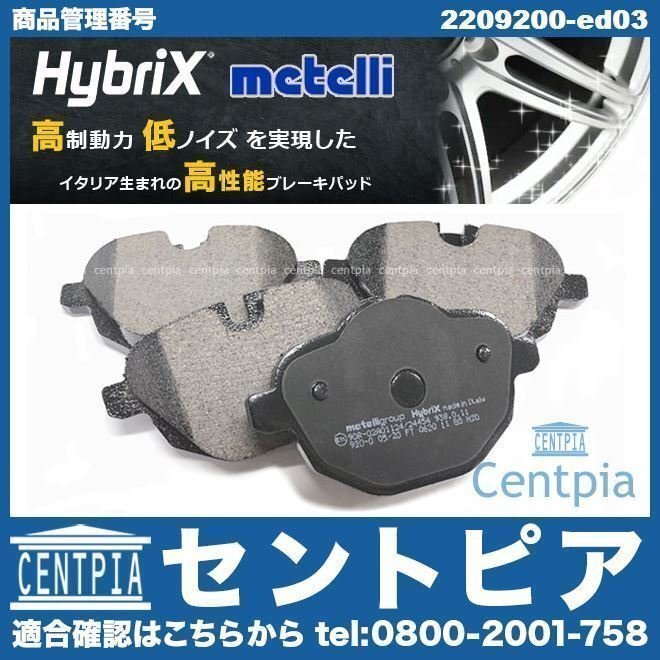 ブレーキパッド ディスクパッド リア 左右セット 7シリーズ G12 740Li 7E30 BMW 34216862202 34206879857 34216788284 34216885452拍卖