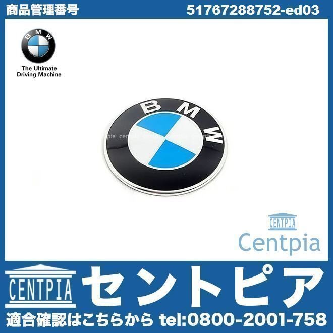 純正 エンブレム オーナメント フロント リア BMW 3シリーズ F30 320d 320i 328i 330i 340i Hybrid3 3A20 3B20 3D20 3F30 8A20 8B30拍卖