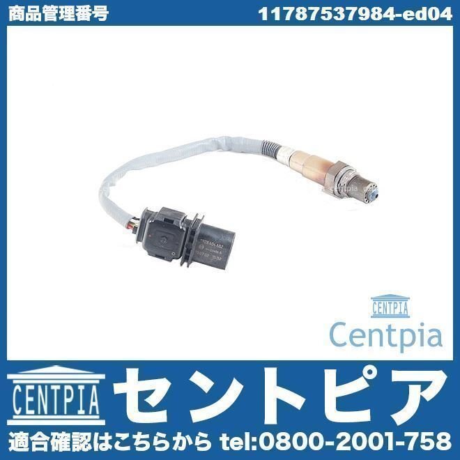 3シリーズ E90 323i 325i 325xi 330i M3 VA40 VB23 VB25 VB30 VF25 BMW O2センサー オーツセンサー ラムダセンサー拍卖