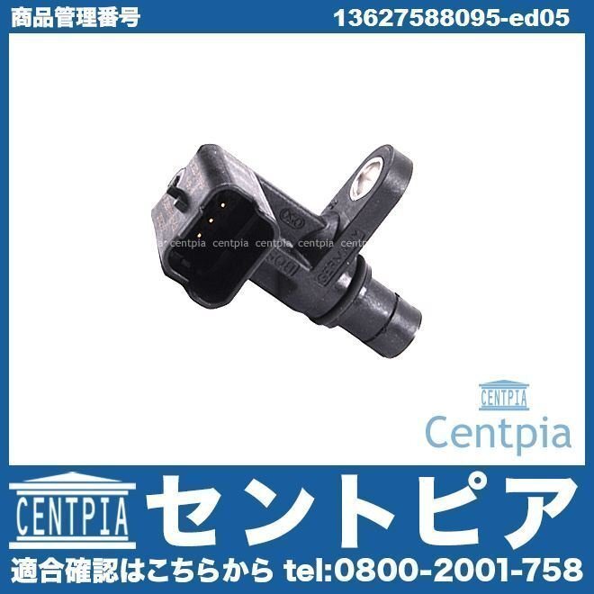 R56 Cooper クーパー CooperS クーパーS JCW ジョンクーパーワークス One ワン カムポジションセンサー MINI ミニ カムセンサー拍卖