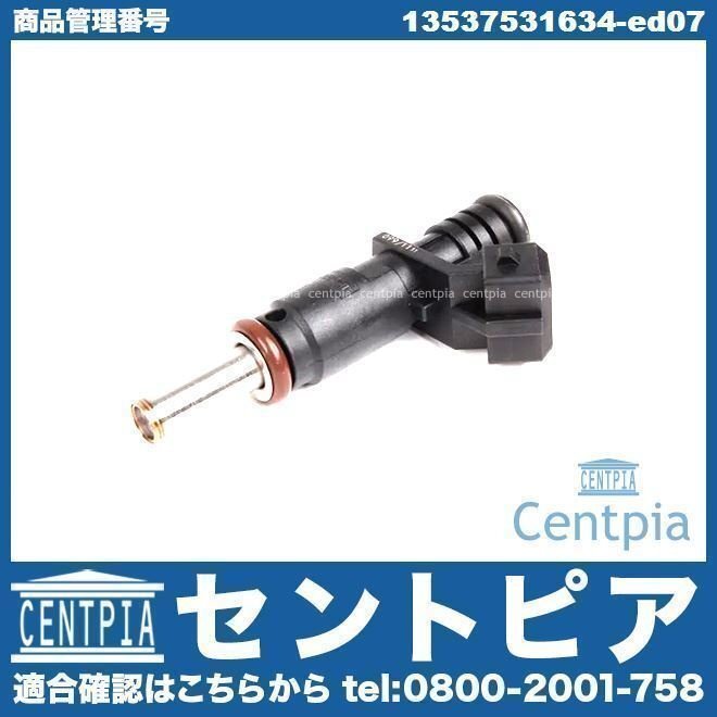 インジェクター インジェクションノズル 5シリーズ F11 523i 528i MT25 MU30 N52 直6エンジン BMW拍卖
