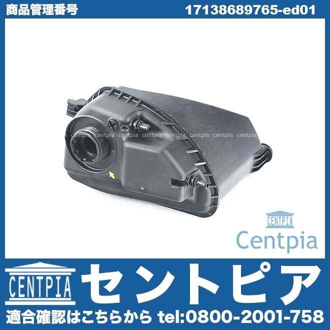 ラジエターリザーバータンク ラジエターサブタンク 5シリーズ G30 M550iX JS44 BMW拍卖