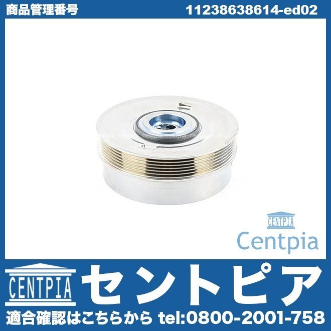 2シリーズ F45 218i 2A15 B38 直3エンジン BMW クランクプーリー クランクシャフトプーリー バイブレーションダンパー 11232384185拍卖