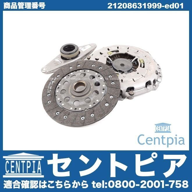 1シリーズ E82 135i UC30 UC35 クラッチ カバー ディスク レリーズモジュール セット BMW 21207625150 21217603249拍卖