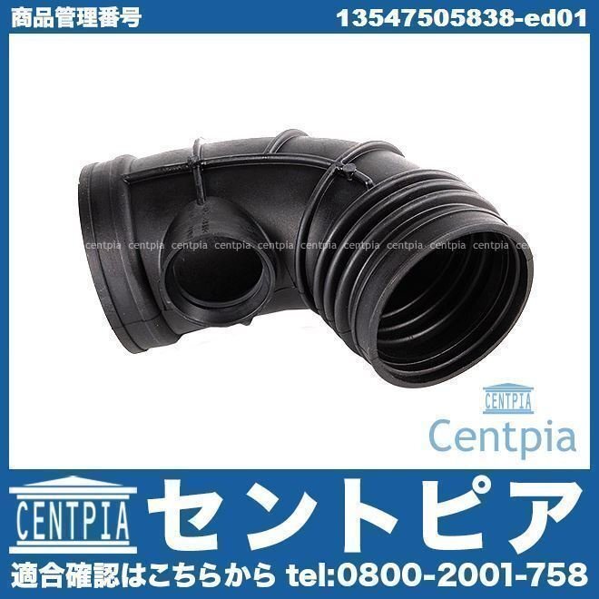 エルボーパイプ ラバーダクト ダストパイプ ダストカバー 5シリーズ E39 530i DS30 DT30 BMW拍卖