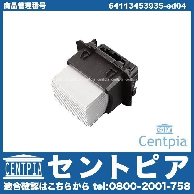 R56 ME14 MF16 MF16S MFJCW SR16 SU16 SV16 エアコン ブロアレジスター MINI ミニ クーパー ブロワレジスター拍卖