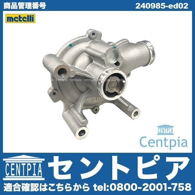 ウォーターポンプ METELLI製 R52 CooperS クーパーS RH16 R53 CooperS クーパーS RE16GP RE16 W11 直4 MINI ミニ 11511490591拍卖