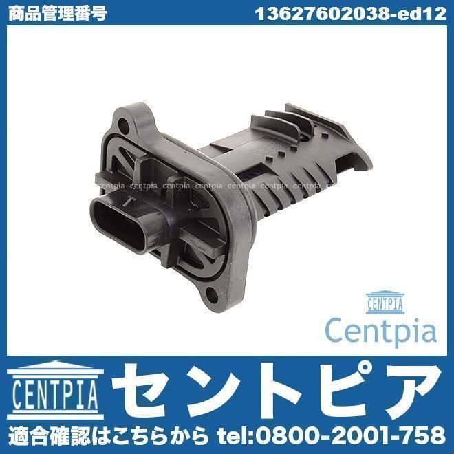 エアマスセンサー エアフロセンサー ホットフィルムメーター 5シリーズ F11 523i 528i XL20 XL28 BMW エアマスメーター エアフロメーター拍卖