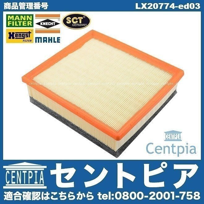 BMW 3シリーズ F31 320d 3D20 エアーフィルター エアーエレメント エアークリーナー N47 直4 13718511668拍卖