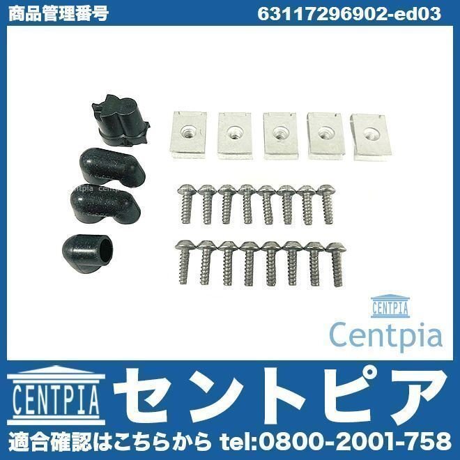 ヘッドライト リペアキット BMW 5シリーズ F10 523d 523i 528i 535i 550i Hybrid5 M5 FP25 FR30 FR35 FR44 FV44M FW20 FZ35 XG20 XG28拍卖