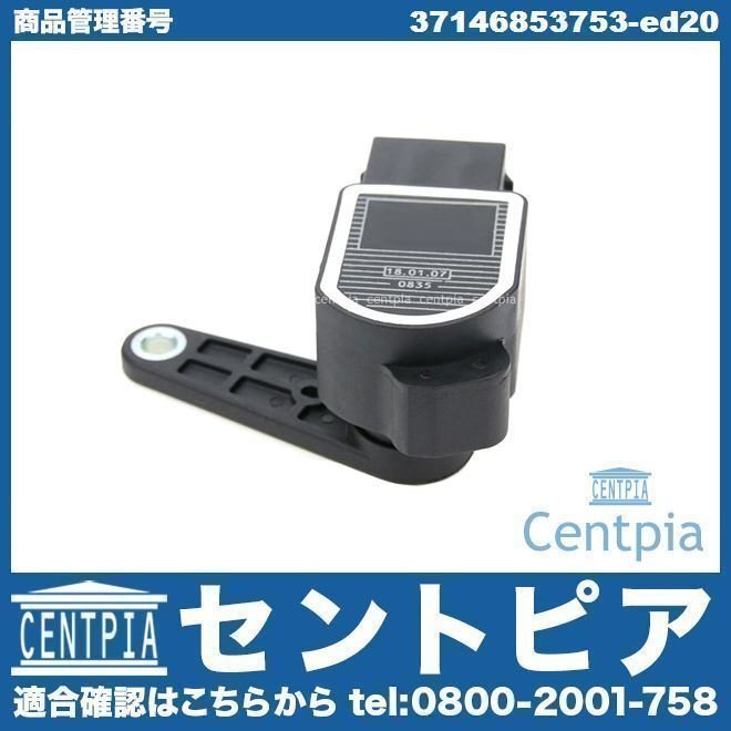 光軸調整センサー R61 RJ16CA RS20 SS16 SS16CA SS16S SS16SA MINI ミニ クーパー 37146785207拍卖